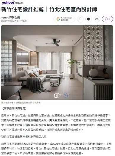 yahoo-feature-cover