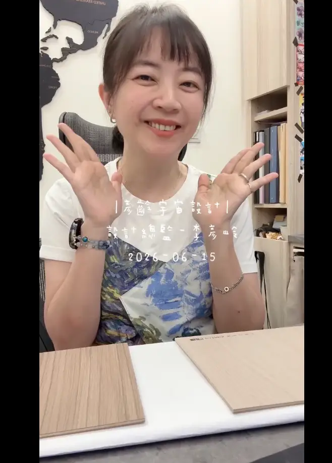 螢幕擷取畫面 2026-09-08 075637